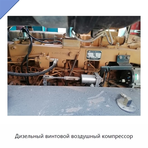 Дизельный винтовой воздушный компрессор