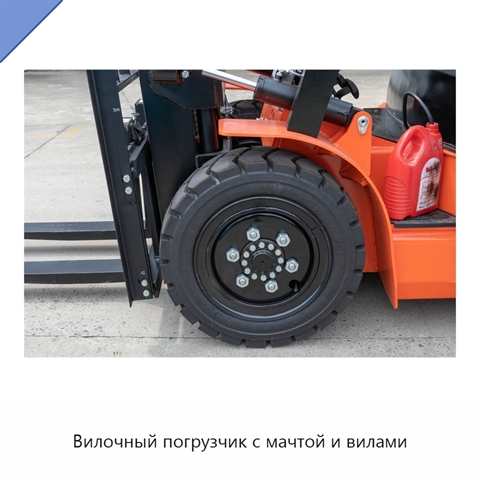 Вилочный погрузчик с мачтой и вилами