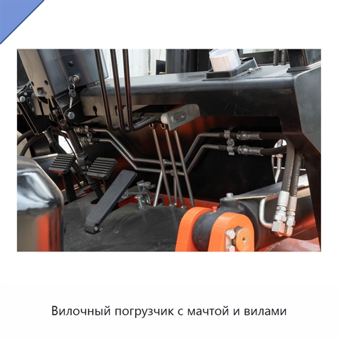 Вилочный погрузчик с мачтой и вилами