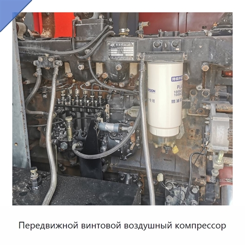 Передвижной винтовой воздушный компрессор