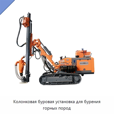 Колонковая буровая установка для бурения горных пород