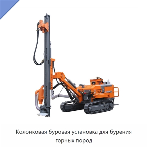 Колонковая буровая установка для бурения горных пород