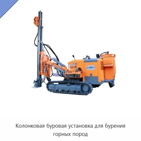 Колонковая буровая установка для бурения горных пород