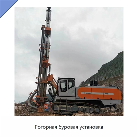 Роторная буровая установка