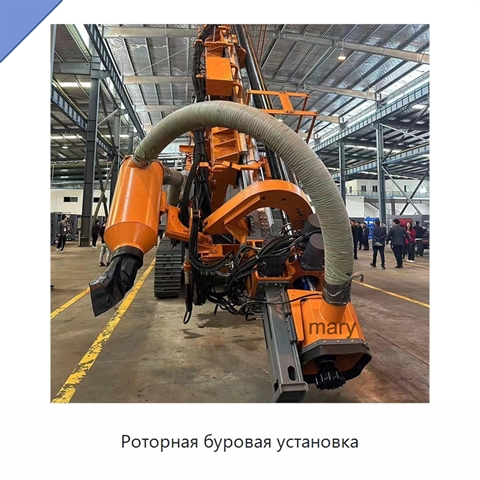 Роторная буровая установка