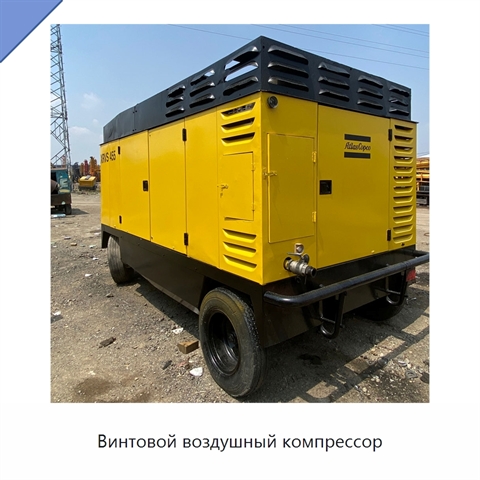 Винтовой воздушный компрессор