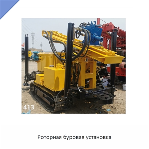 Роторная буровая установка