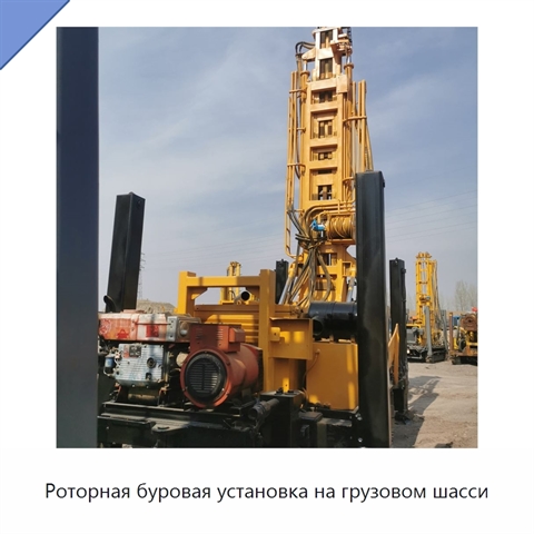 Роторная буровая установка на грузовом шасси