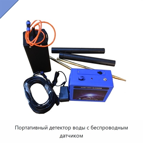 Портативный детектор воды с беспроводным датчиком