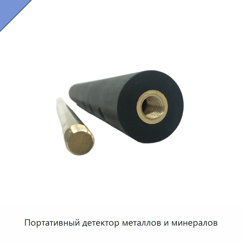 Портативный детектор металлов и минералов — Приборы для электрических испытаний