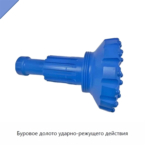 Буровое долото ударно-режущего действия