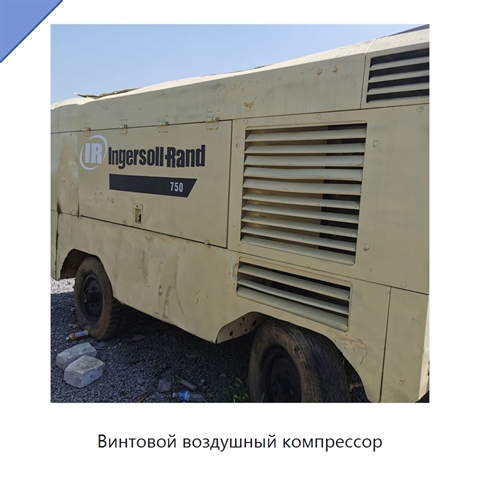 Винтовой воздушный компрессор