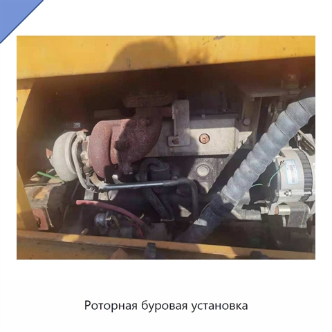 Роторная буровая установка