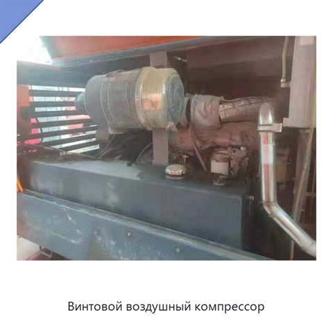 Винтовой воздушный компрессор