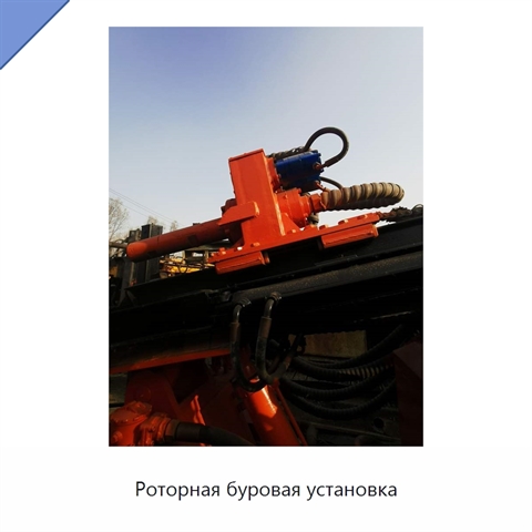 Роторная буровая установка