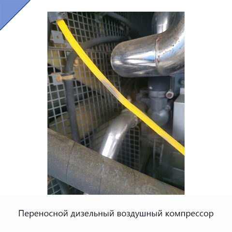 Переносной дизельный воздушный компрессор