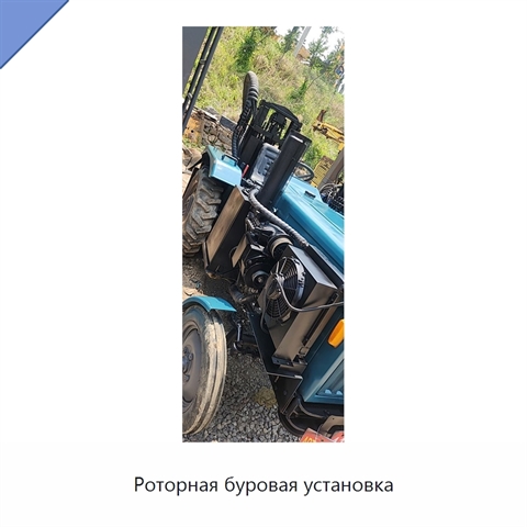 Роторная буровая установка