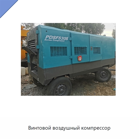 Винтовой воздушный компрессор