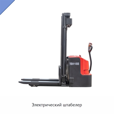 Электрический штабелер