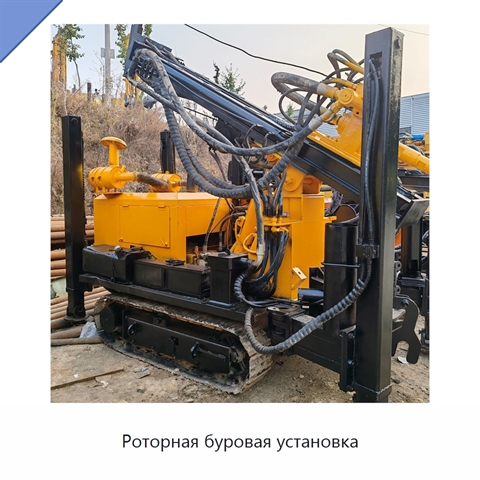 Роторная буровая установка