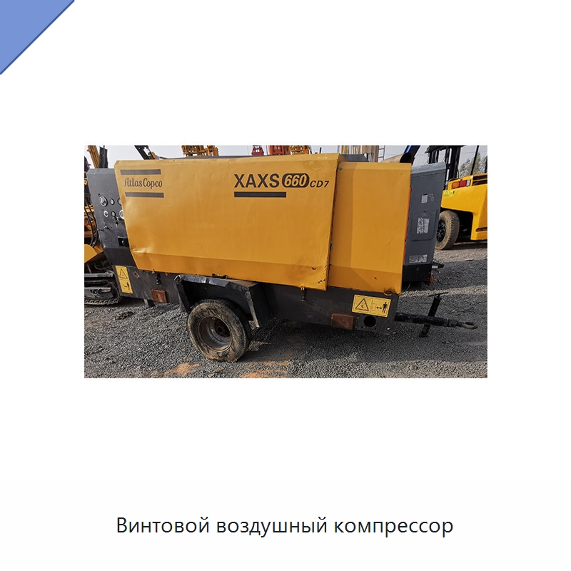 Винтовой воздушный компрессор — Промышленные компрессоры
