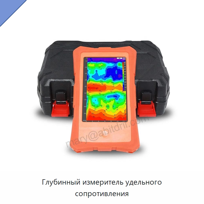 Глубинный измеритель удельного сопротивления — Приборы для электрических испытаний