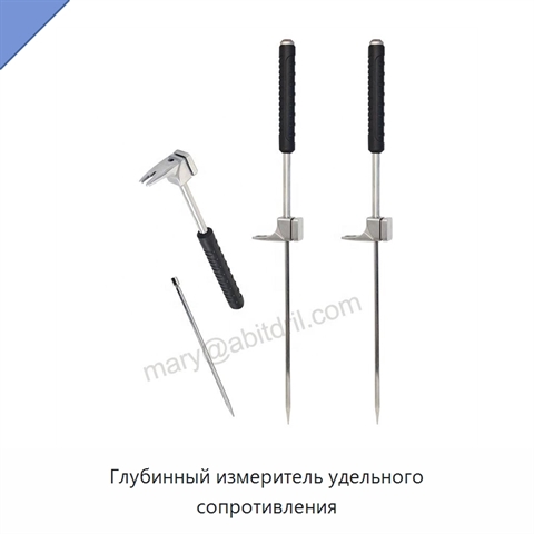 Глубинный измеритель удельного сопротивления