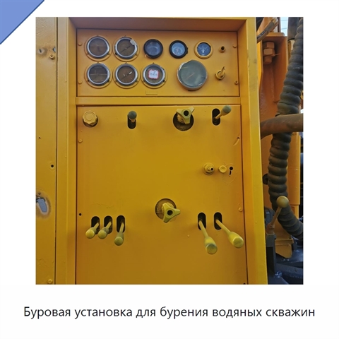 Буровая установка для бурения водяных скважин