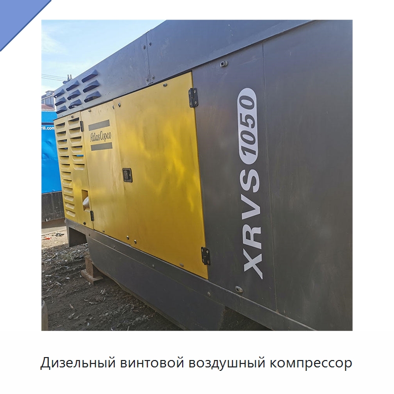 Дизельный винтовой воздушный компрессор — Промышленные компрессоры