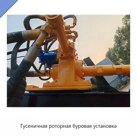 Гусеничная роторная буровая установка