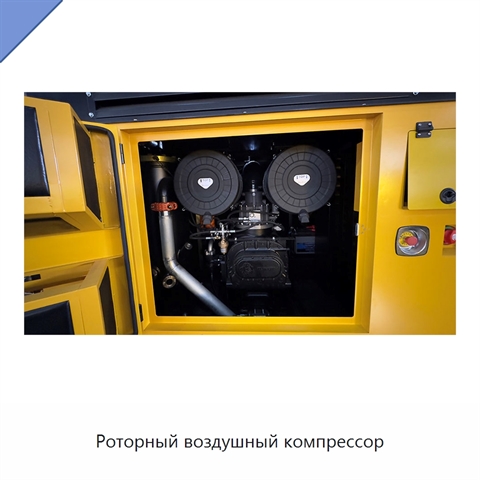 Роторный воздушный компрессор