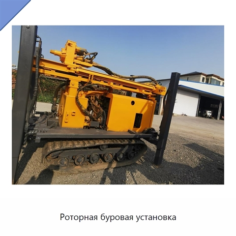 Роторная буровая установка