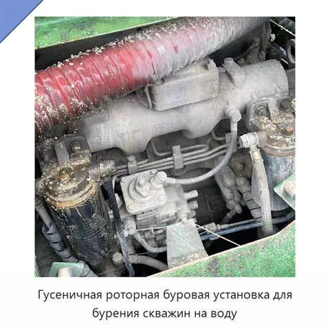 Гусеничная роторная буровая установка для бурения скважин на воду