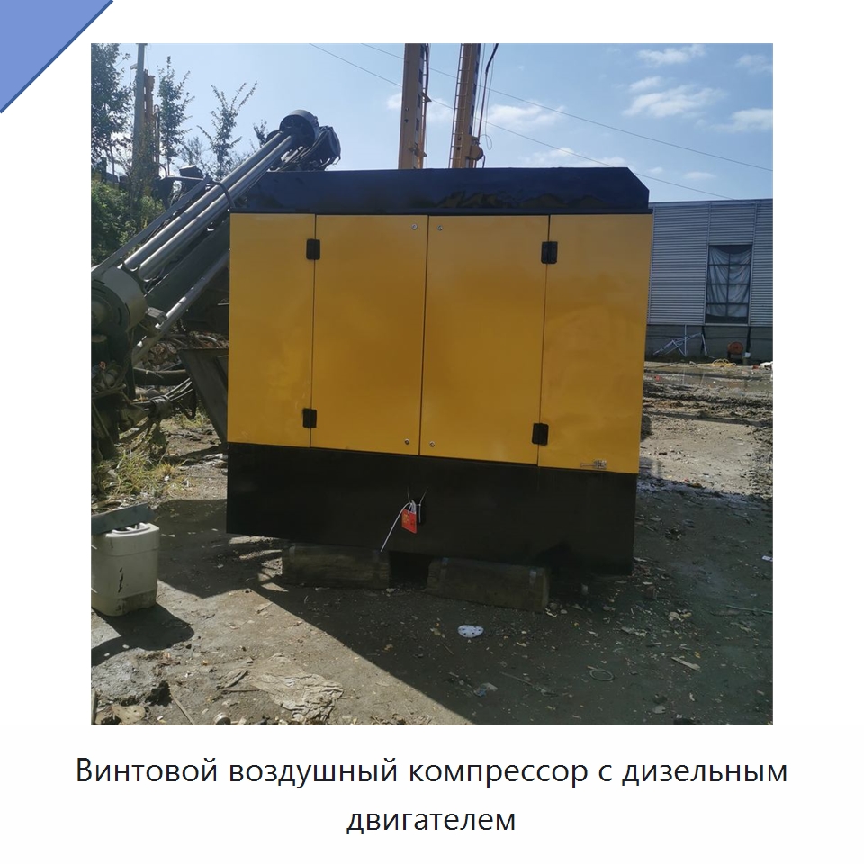 Винтовой воздушный компрессор с дизельным двигателем — Промышленные компрессоры