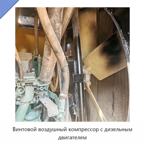 Винтовой воздушный компрессор с дизельным двигателем