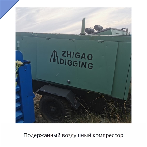 Подержанный воздушный компрессор