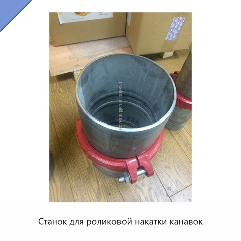 Станок для роликовой накатки канавок