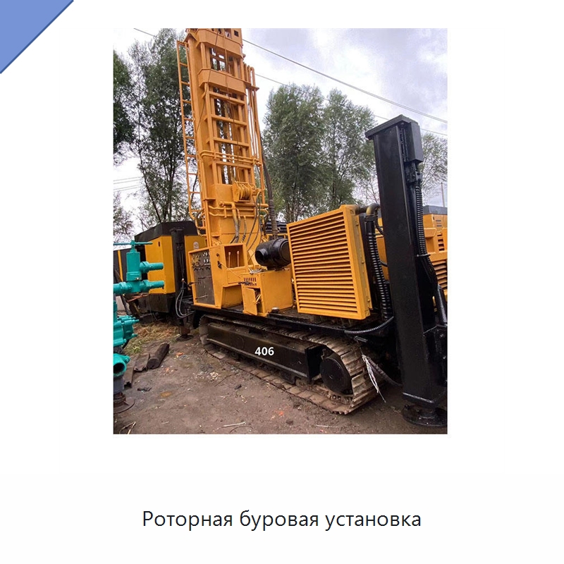 Роторная буровая установка — Нефтепромысловое оборудование