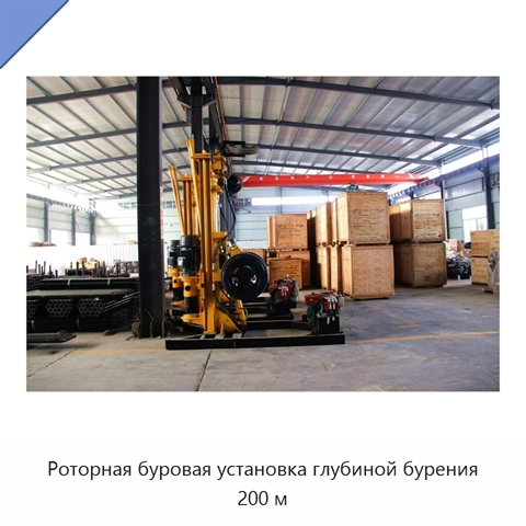 Роторная буровая установка глубиной бурения 200 м