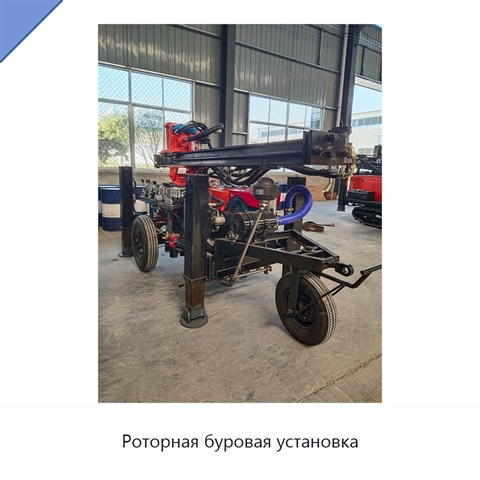 Роторная буровая установка
