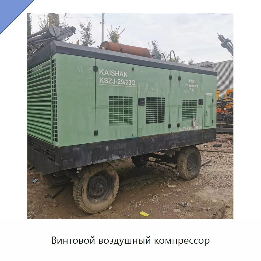 Винтовой воздушный компрессор — Промышленные компрессоры