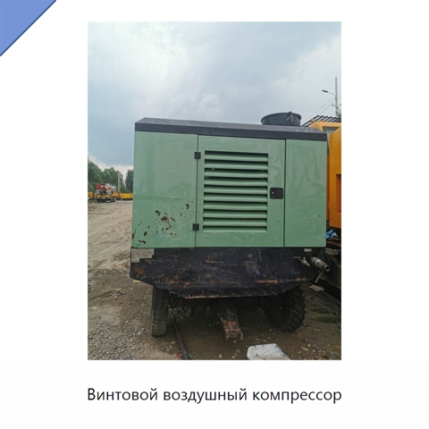 Винтовой воздушный компрессор