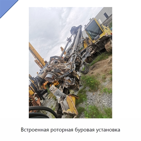 Встроенная роторная буровая установка