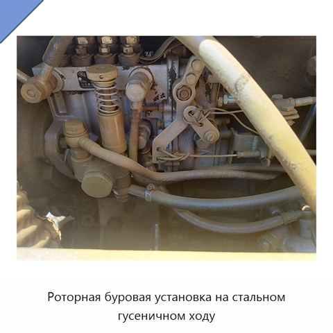 Роторная буровая установка на стальном гусеничном ходу