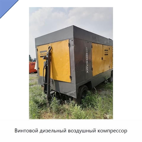 Винтовой дизельный воздушный компрессор