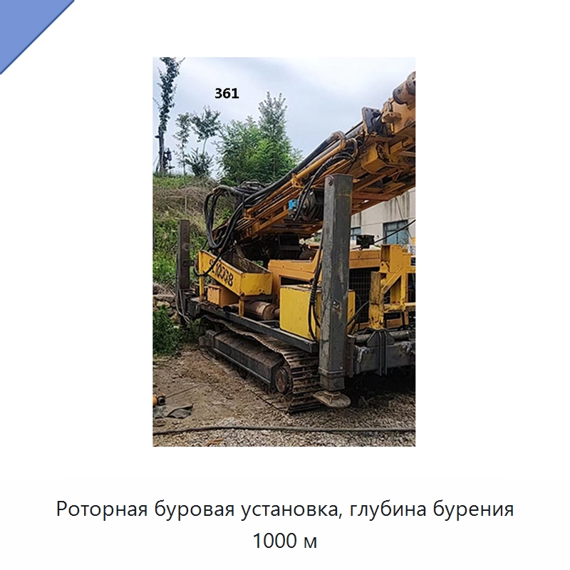Роторная буровая установка, глубина бурения 1000 м — Нефтепромысловое оборудование
