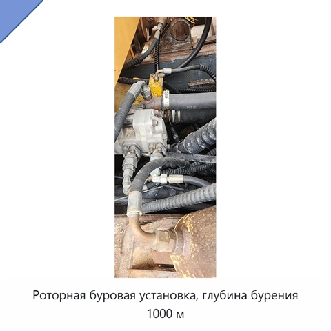 Роторная буровая установка, глубина бурения 1000 м