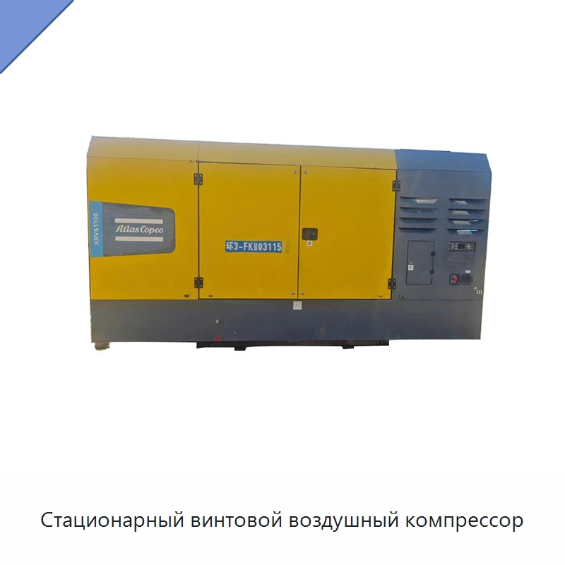 Стационарный винтовой воздушный компрессор — Промышленные компрессоры