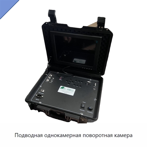 Подводная однокамерная поворотная камера