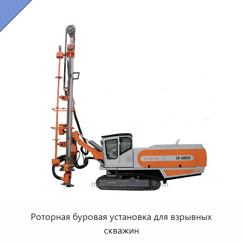 Роторная буровая установка для взрывных скважин — Горнодобывающее оборудование